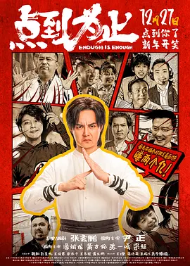 服务员议政师